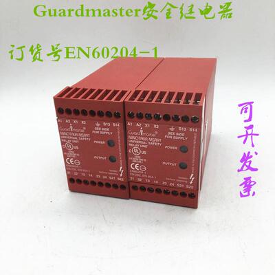 原装  Guardmaster安全继电器订货号EN60204-1 现货