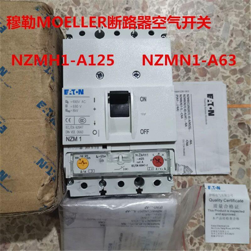 原装MOELLER断路器空气开关 NZMH1-A125   NZMN1-A63质保一年