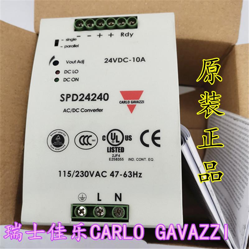 顺丰包邮  瑞士佳乐CARLO GAVAZZI开关电源SPD24240  SPD242401