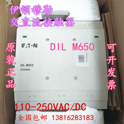原装正品伊顿穆勒DILM6