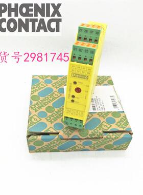 德国原装模块PSR-SPP-24DC/URD3/4X1/2X2/3订货号2981745