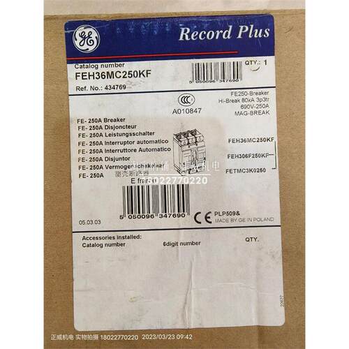 RecordPlus通用GE波兰产