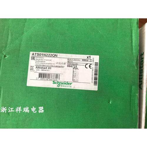 全新原装正品ATS01NQ软