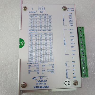 三相步进电机驱动器YAKO 牌100%正品YKB3606MA
