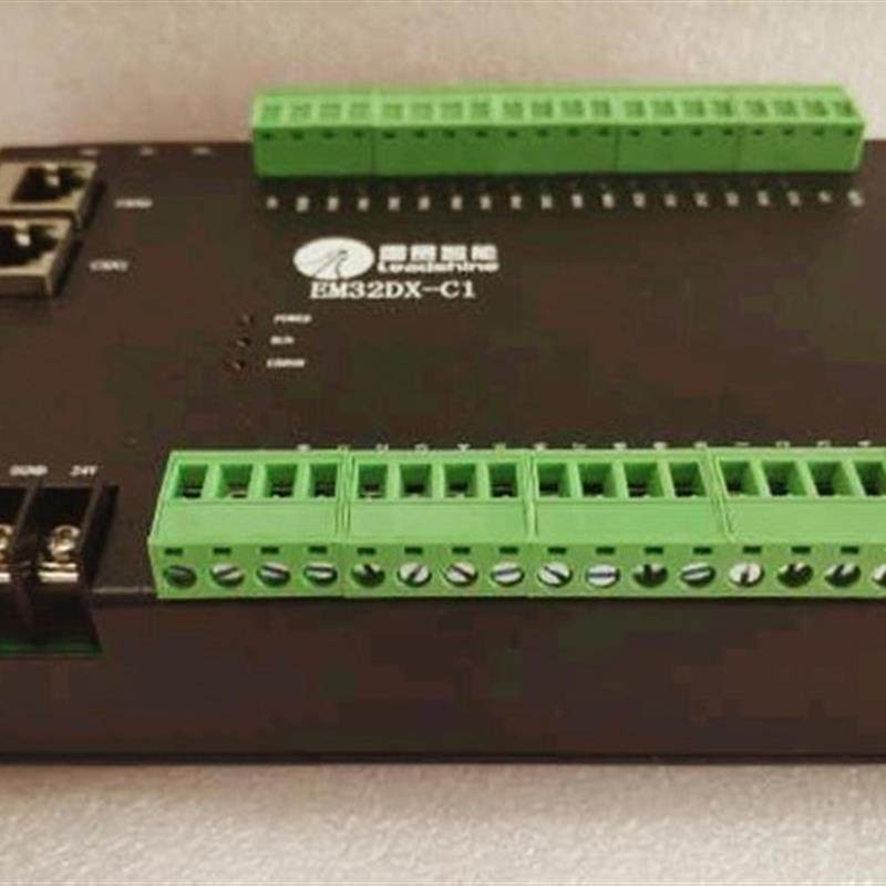 运动控制模块16进16出 EM32DX-C1  CANOPEN