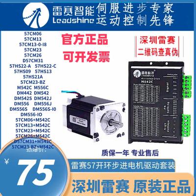 57HSB21A 57CM23-BZ 57CM13-BZ 57CM13/06/26/22X/21X/12X/SZ