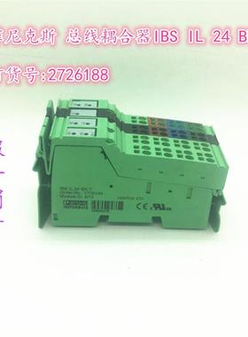 原装总线耦合器IBS IL 24 BK-T 订货号:2726188  2959560