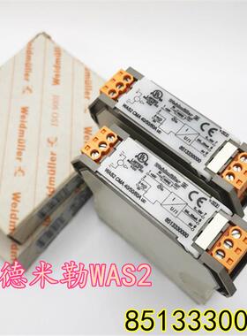 WAS2 CMA 40订货号 8513330000  8563580000 7760054032