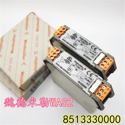 WAS2 CMA 40订货号 8513330000  8563580000 7760054032