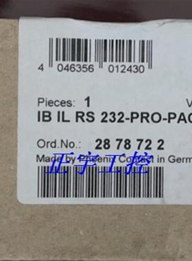 全新 菲尼克斯Inline RS-232串口功能模块2878722议价