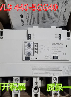 原装断路器保护器3VL9440-5GG40 4P 400A  3VL9 440-5GG40