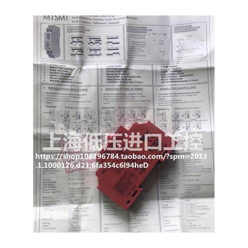英国BROYCETYPE-M1S24VA