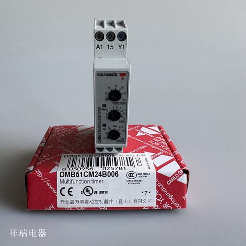 全新原装瑞士佳乐延时继