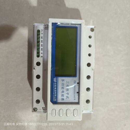 DTSD3423*0/380V1.5（6