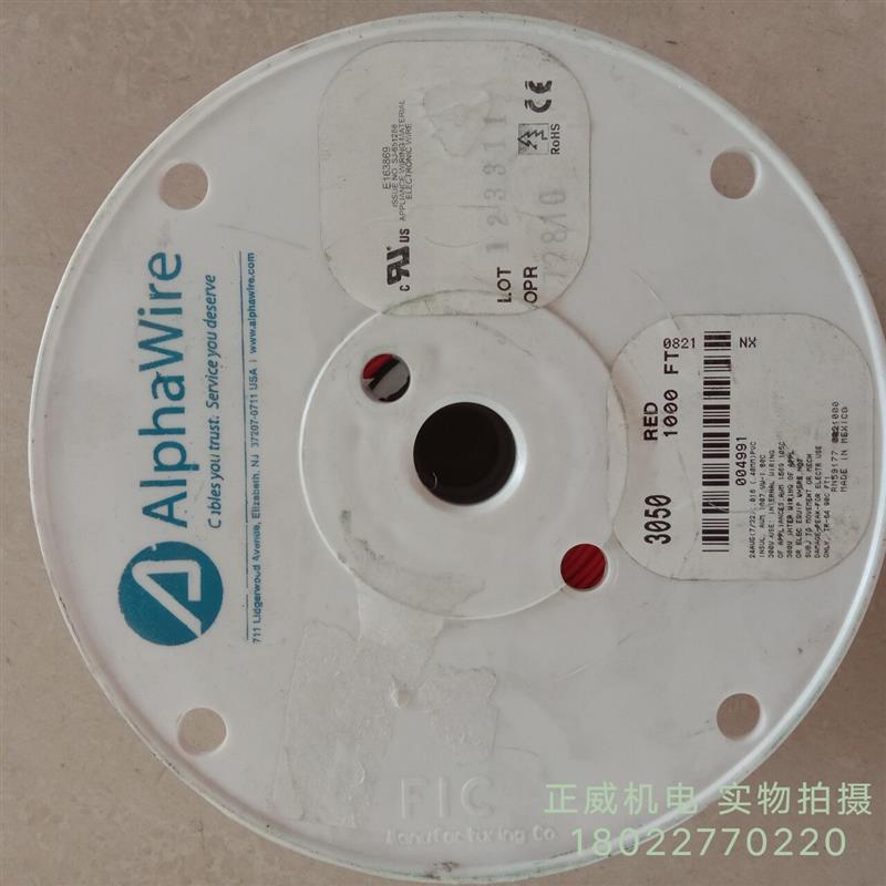 3050/1 RD001线缆.PVC(聚氯乙烯),红色,24 AWG,0.2 mm, 305m