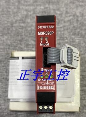 MSR320P 继电器安全继电器 440R-W23218 现货询价