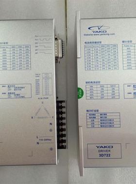 YKC3722MA *YAKO三相驱动器3D722/ YKA3722MA/YKB3722MA