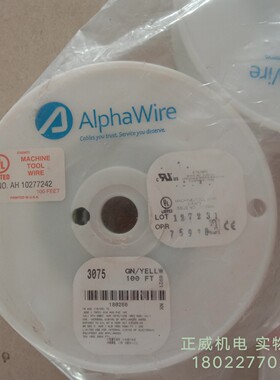 3075 GY005线缆UL1015.PVC(聚氮乙烯)黄色绿色18AWG.0.81mm30.5m