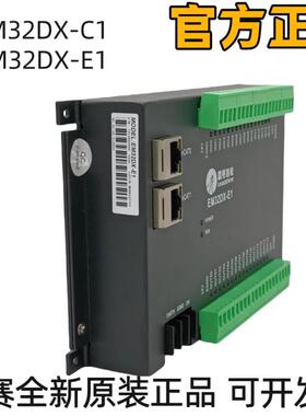 全新模块 EM32DX-C1/C4/E4/E1 EM64DX-E1 EM02DP-E1,ACC3800