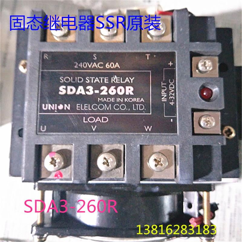 原装正品 SDA3-260R 韩国UNION ELECOM 固态继电器SSR SDA3-260R