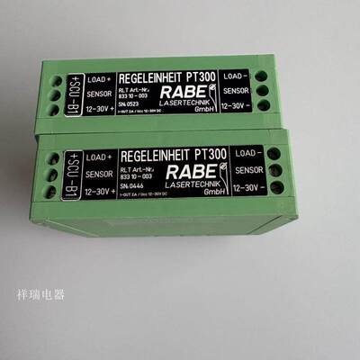 原装继电器RABEPT3810-