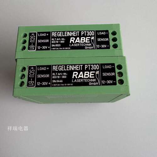 原装继电器RABEPT3810-