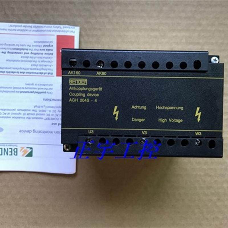进口原装耦合器AGH204S-4 德国(本德尔)询价