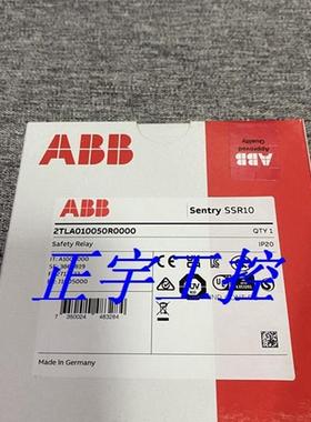 原装安全继电器 Sentry SSR10 24VDC 2TLA010050R0000询价