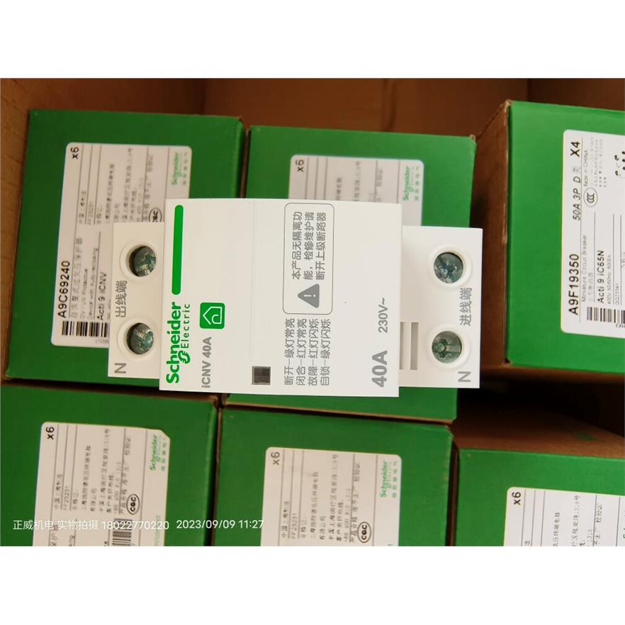 Schneider施耐德自恢复式过欠压保护器A9C69240 - 实物图