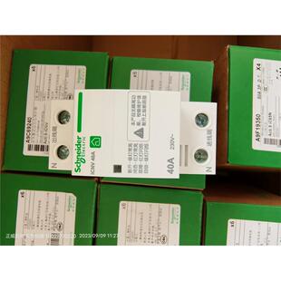 Schneider施耐德自恢复式过欠压保护器A9C69240