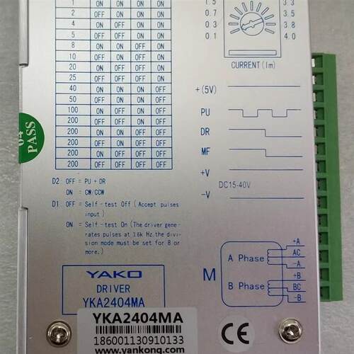 YAKO二相步进驱动器YKA2404MA YKA2404MD YKA2404MC