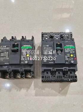 富士漏电断路器EG53FC 3P 50A/EG33AC 3P 15A