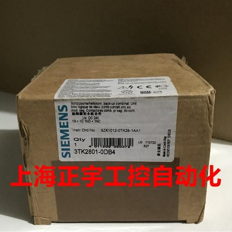 全新原装正品2801-0DB4 2801-ODB4 DC24V 安全继电器 现货