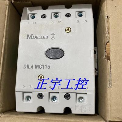 全新 DIL4M115 接触器 DIL4 MC115 220V交流接触器询价