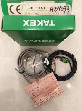 TAKEX竹中对射传感器UM-T15T=SEEKA UM-TL15T+UM-TR15T涂布印刷机