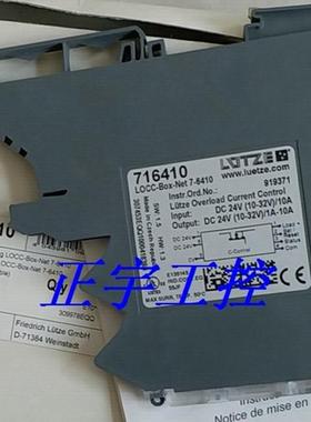 原装进口716410 LOVV-BOXNET 7-6410 议价