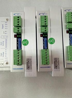 YKD2608MH-A2 替代YKC2608M-H-A2 全新原装  步进电机驱动器