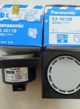 产蜂鸣器EA4011B AC100V 8W 50/60Hz/EA4012B AC200V 7.5W