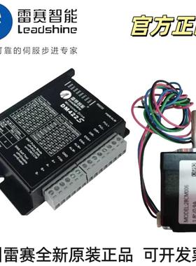 28CM006-ZK 28CM006两相步进电机配驱动器DM422S DM422C/-J