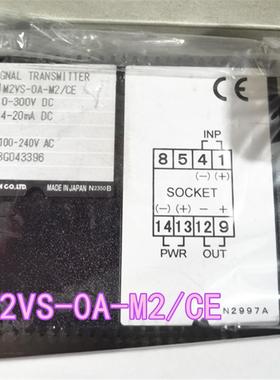 M-SYSTEM隔离M2VS-44-R/K/N+底座PYF08A-K3FM  M2VS-0A-M2/CE
