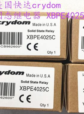美国快达 固态继电器 XBPE4025C  XBPW4025C 包邮