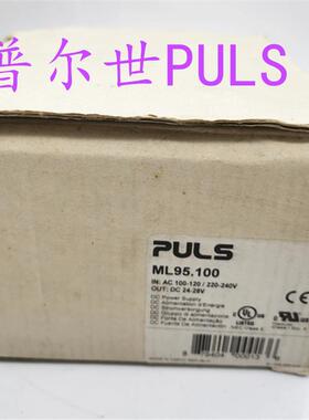 德国原装PULS电源 ML95.100   95W  24-28V质保一年