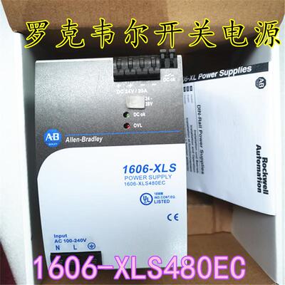 顺丰包邮 Allen-Bradley 电源1606-XLS480EC DC24V/20A