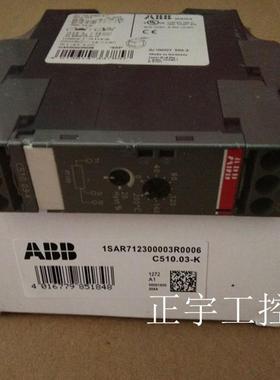 德国ABB温度监测继电器C510.03K 1SAR700003R0006