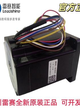863S22 863S42 863S68H 三相步进电机 1.2度 全新正品