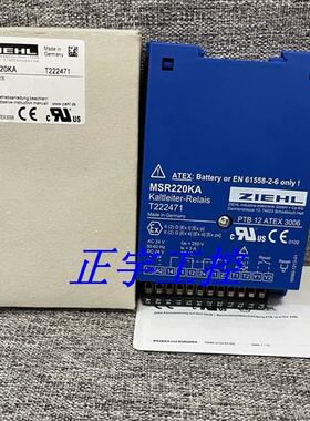 MS220KA T222471 MSR220KA 全新原装进口德国继电器询价