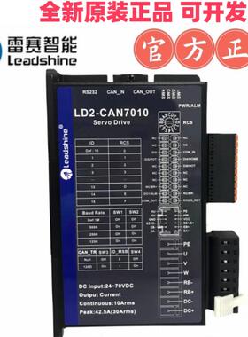 雷赛驱动器LD2-CAN7005B/7007B/LD2-CAN7010B/7020B/LD2-CAN7030B
