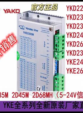 YKD2305M-B10 YKD2305M-B17 YKE2305M/2608MH/YKE2405M科技