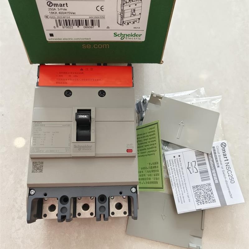 Schneider施耐德塑料外壳式断路器NSC250S3250N 3P 250A NSC250S