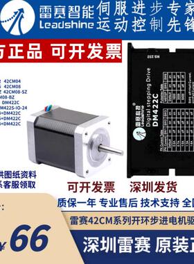 42HS03-J  42CM06  04 08 42CM06-1A/C深圳42两相步进